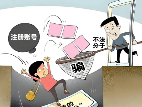 镇江网上兼职被骗怎么解决 第1张 镇江网上兼职被骗怎么解决 第1张