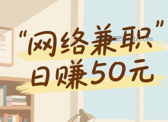 镇江线上居家工作适合找哪些兼职 第1张 镇江线上居家工作适合找哪些兼职 第1张